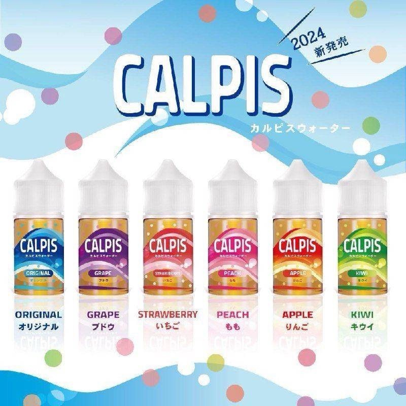CALPIS-煙油-口味