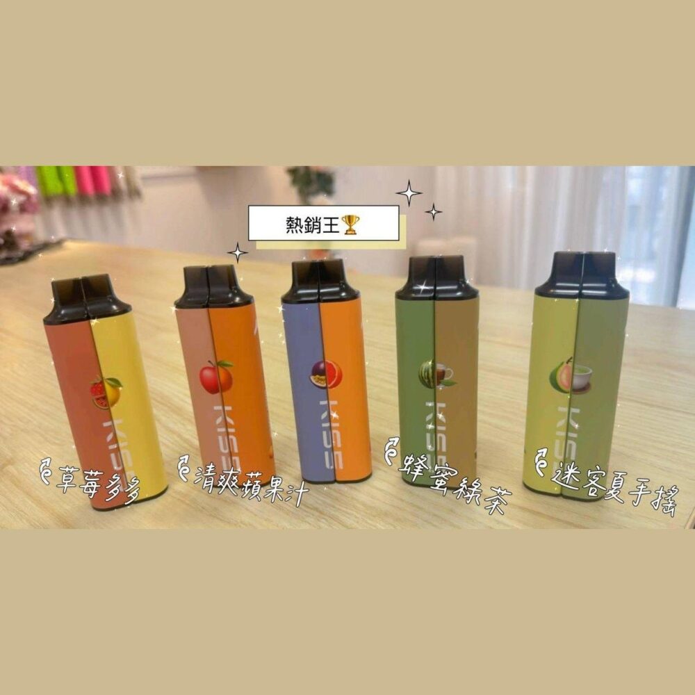 【KISS｜6500口】一次性 封閉式 拋棄式 煙油 菸油 電子果汁 蒸氣 E-JULCE VAPE