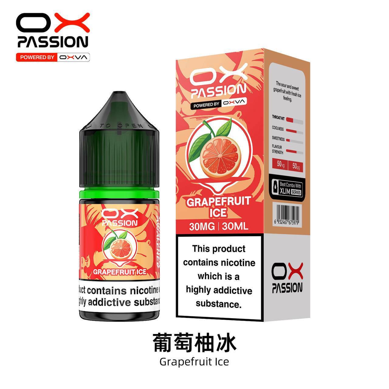 OXVA-煙油-葡萄柚冰