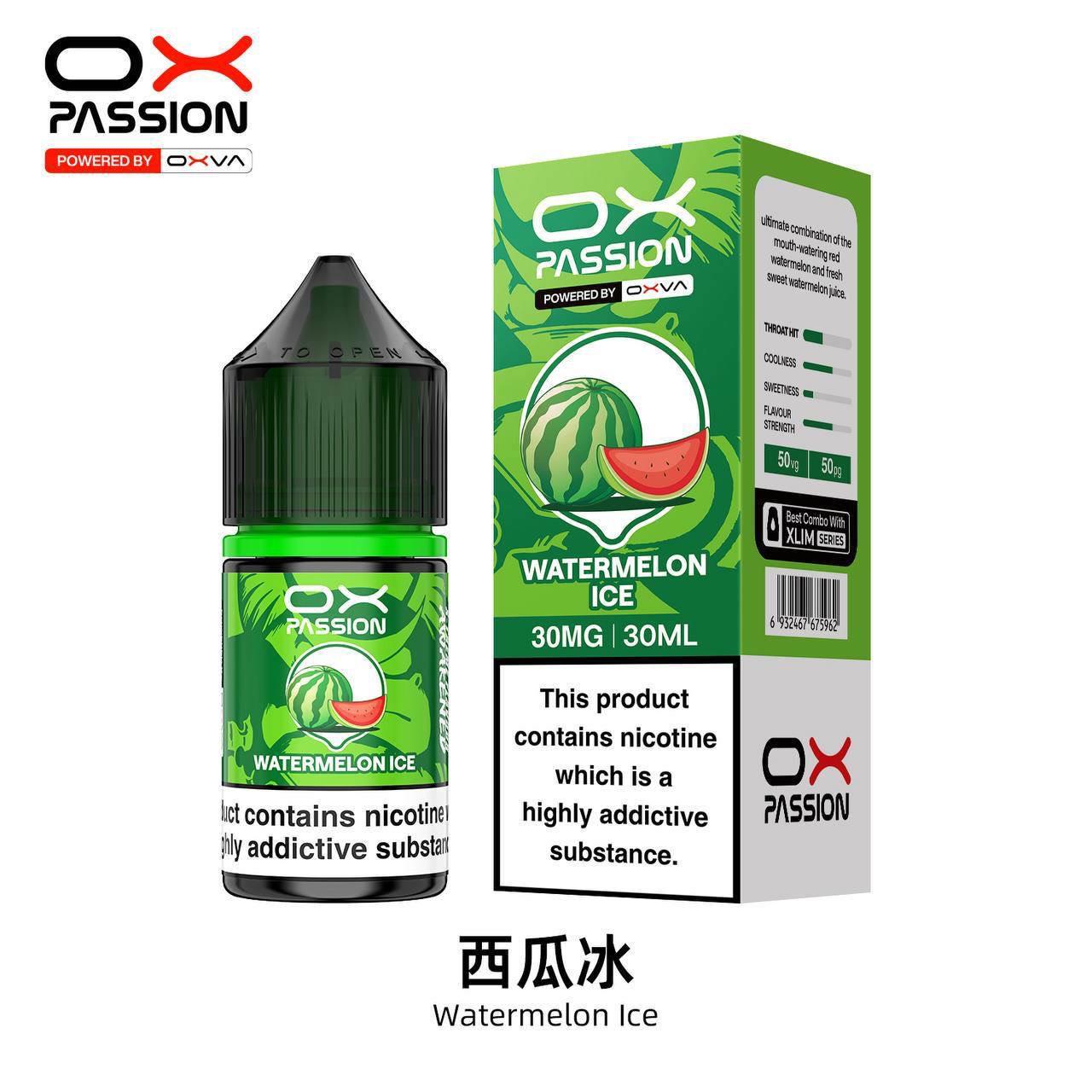 OXVA-煙油-西瓜冰